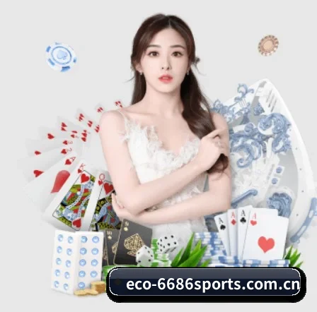 6686体育app下载 APP 界面